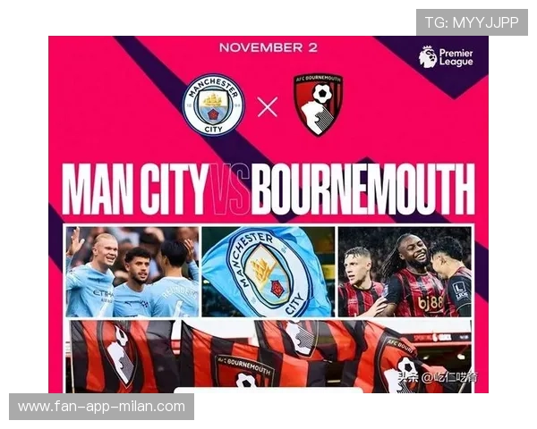 “哈兰德依赖症”显现？曼城3-1伯恩茅恩后重回正轨